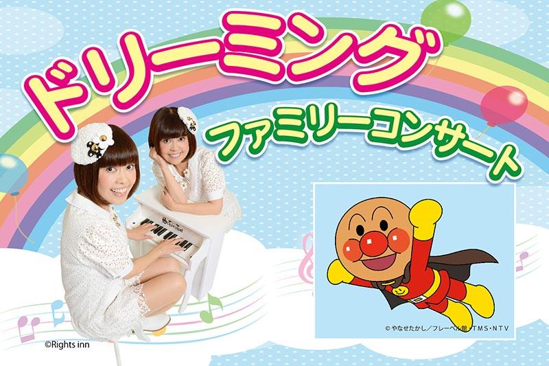 ホテルシティプラザ北上【公式】 | 岩手県北上市