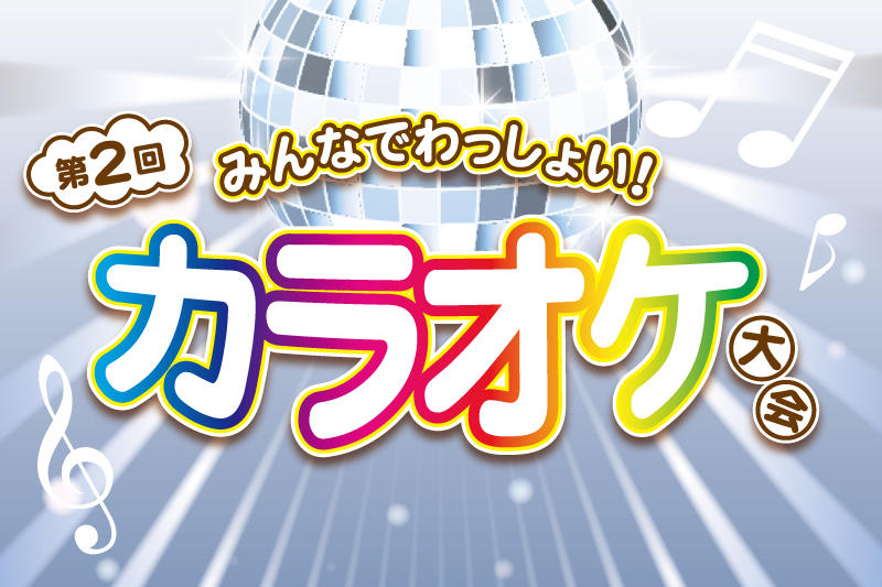ホテルシティプラザ北上【公式】 | 岩手県北上市