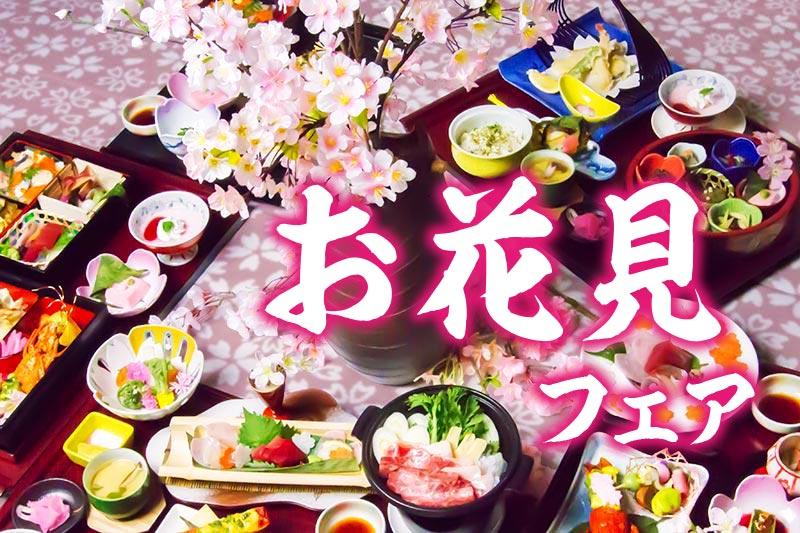 ホテルシティプラザ北上【公式】 | 岩手県北上市