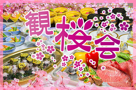 ホテルシティプラザ北上【公式】 | 岩手県北上市