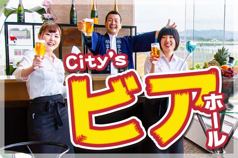 ホテルシティプラザ北上【公式】 | 岩手県北上市