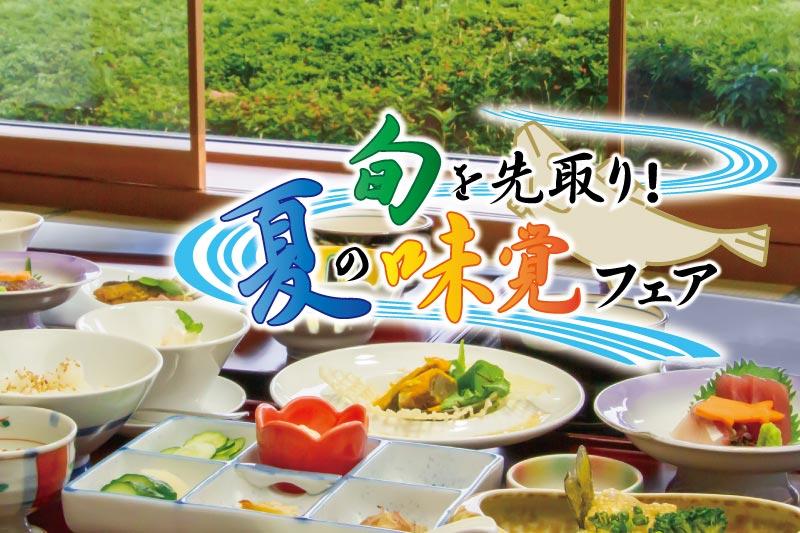 ホテルシティプラザ北上【公式】 | 岩手県北上市