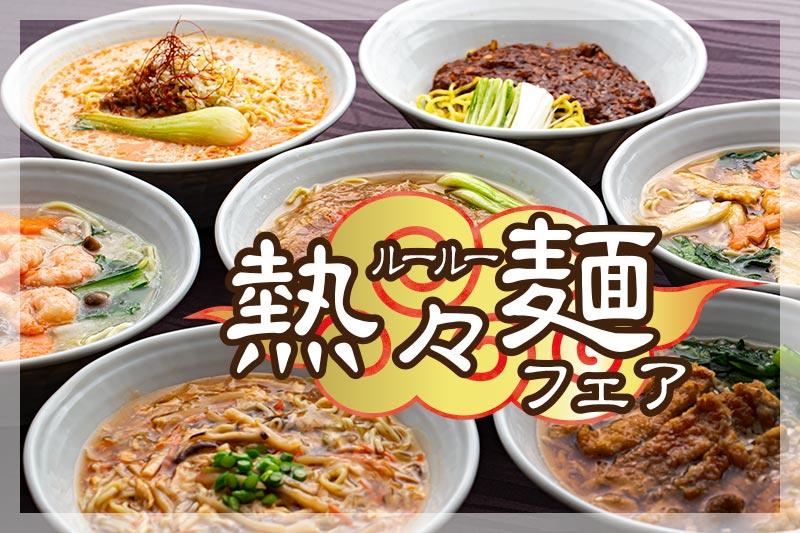 ホテルシティプラザ北上【公式】 | 岩手県北上市