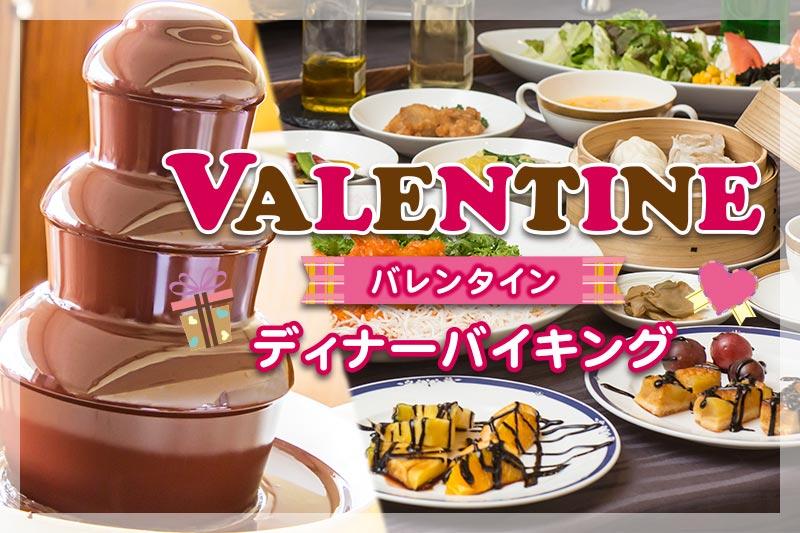 ホテルシティプラザ北上【公式】 | 岩手県北上市