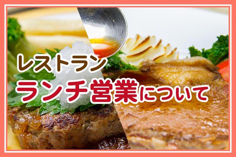ホテルシティプラザ北上【公式】 | 岩手県北上市